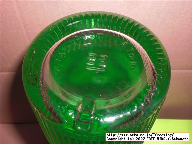 パリピ酒 コカレロの写真