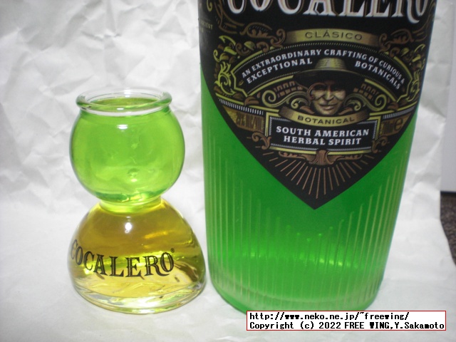 コカレロのレッドブル割り（通称 コカボム）