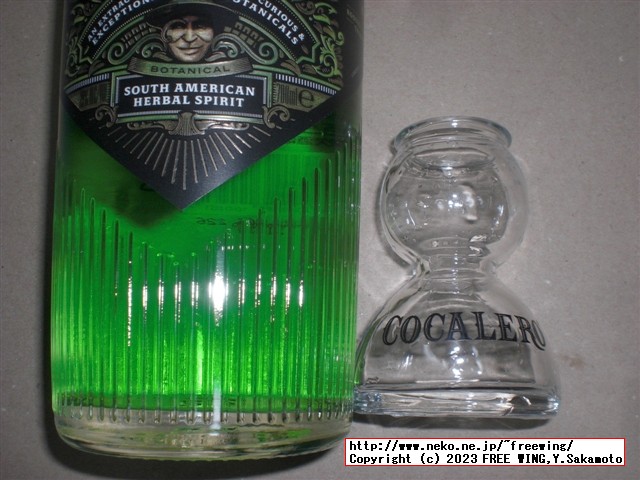 パリピ酒 コカレロの写真