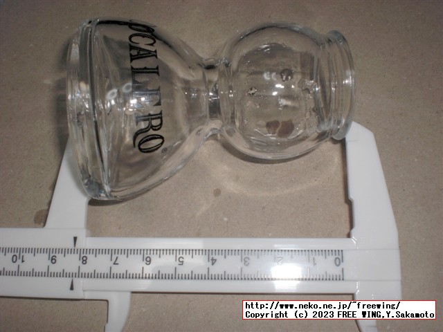 パリピ酒 コカレロの写真