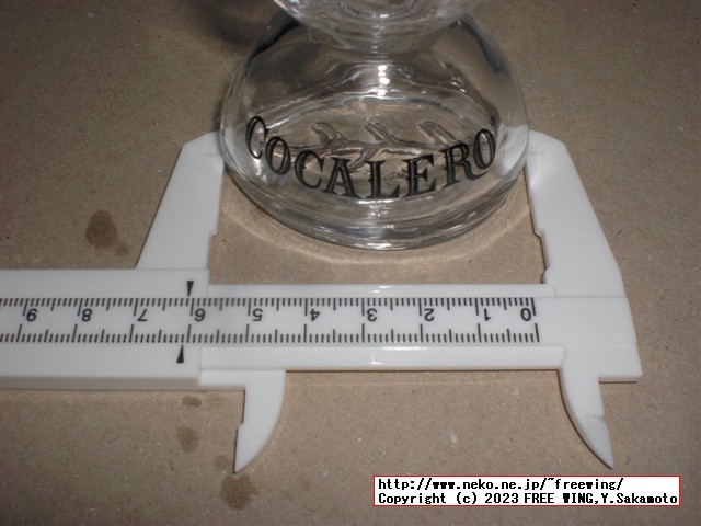 パリピ酒 コカレロの写真