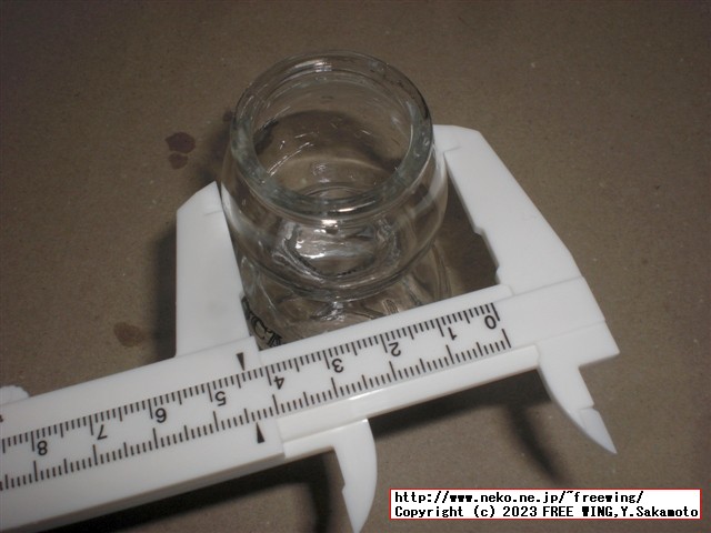 パリピ酒 コカレロの写真