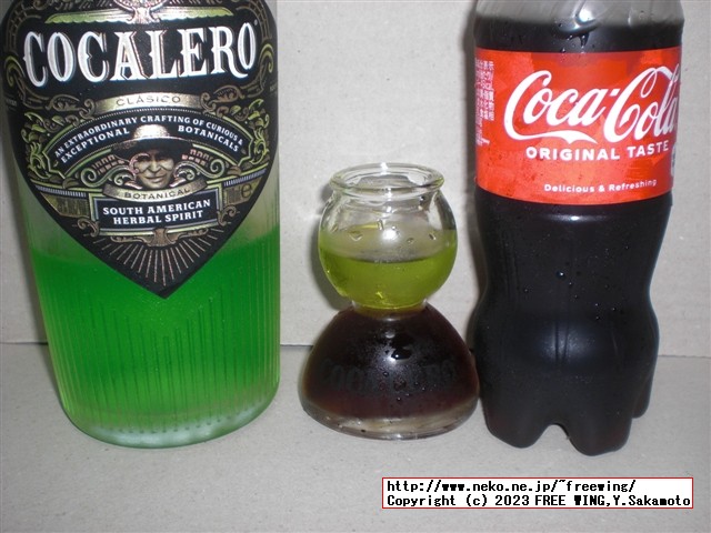 コカレロのコーラ割り
