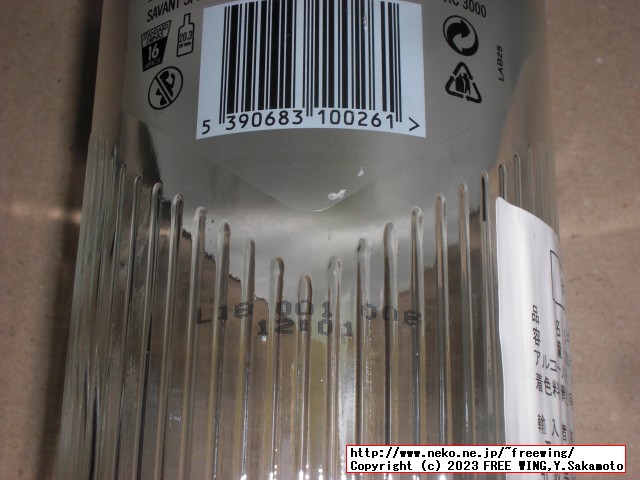 パリピ酒 コカレロの写真