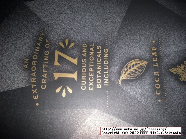 パリピ酒 コカレロの写真