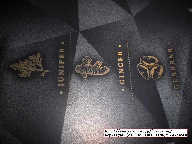 パリピ酒 コカレロの写真