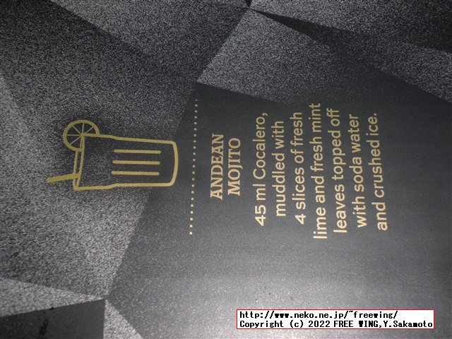 パリピ酒 コカレロの写真