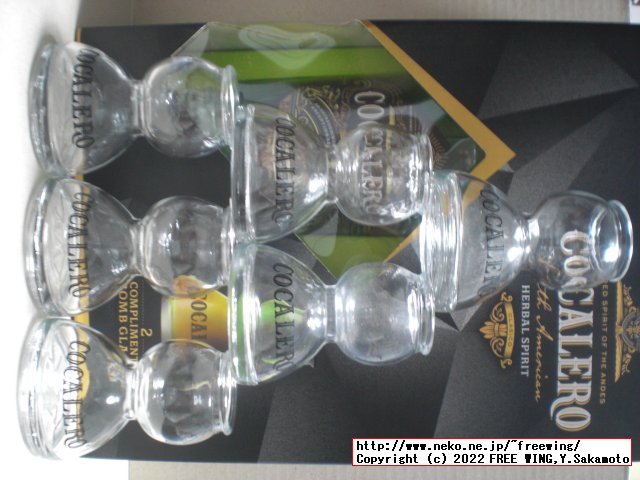 パリピ酒 コカレロの写真