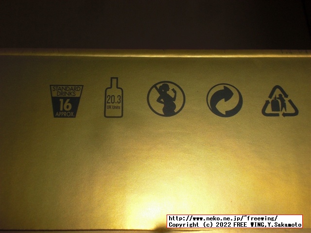 パリピ酒 コカレロの写真