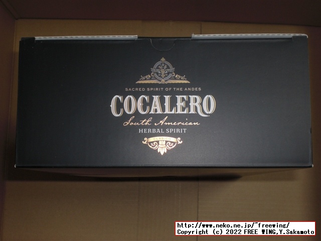 パリピ酒 コカレロの写真