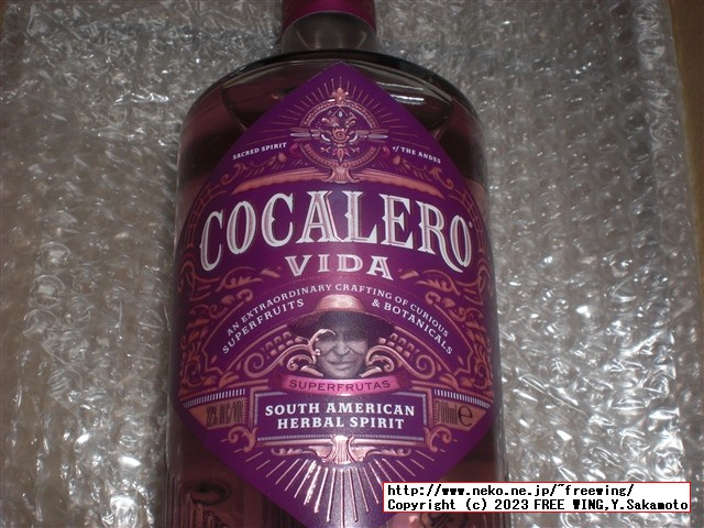 パリピ酒 コカレロ ヴィーダの写真