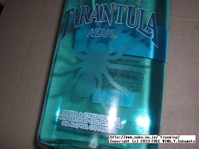 パリピ酒 テキーラ タランチュラ アズール 35度の写真