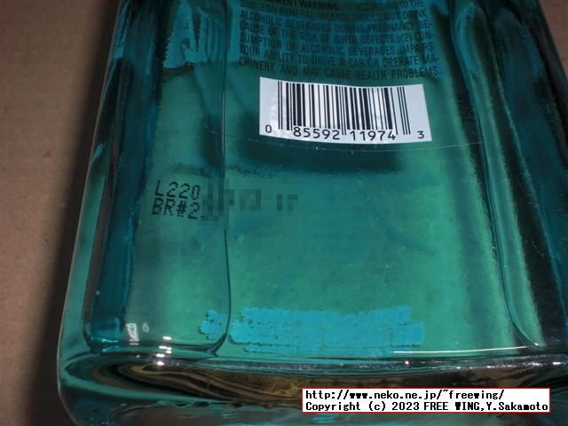 パリピ酒 テキーラ タランチュラ アズール 35度の写真