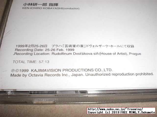 炎のマエストロ 小林研一郎 チャイコフスキー 交響曲第 5番 KJCL-00001
