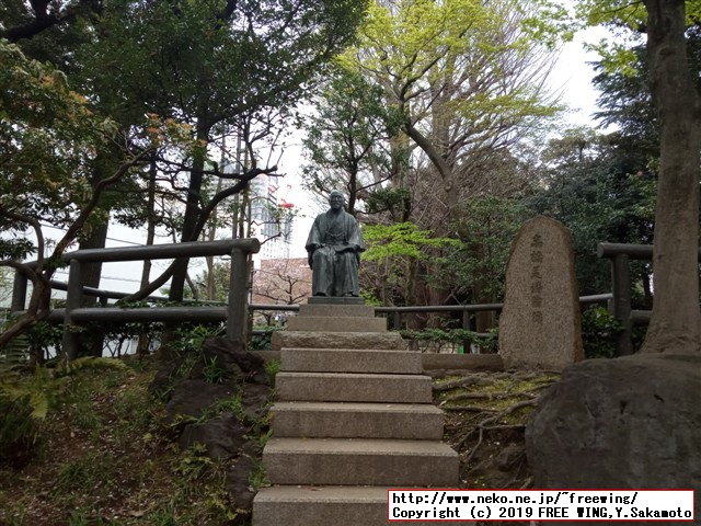 草月会館 草月ホール隣の高橋是清翁記念公園
