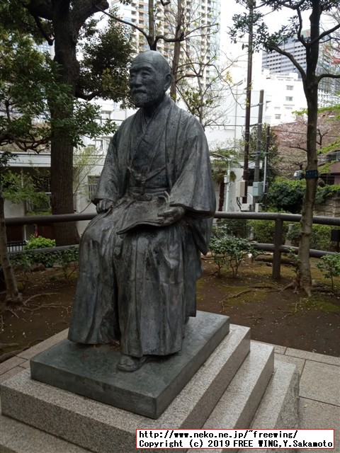 草月会館 草月ホール隣の高橋是清翁記念公園