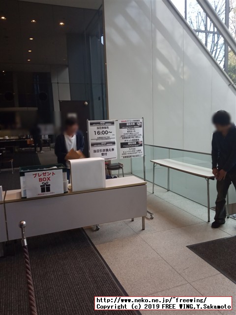 遊佐未森(ユサミモリ) cafe mimo Vol.19 春爛漫茶会 2019/04/14(日)