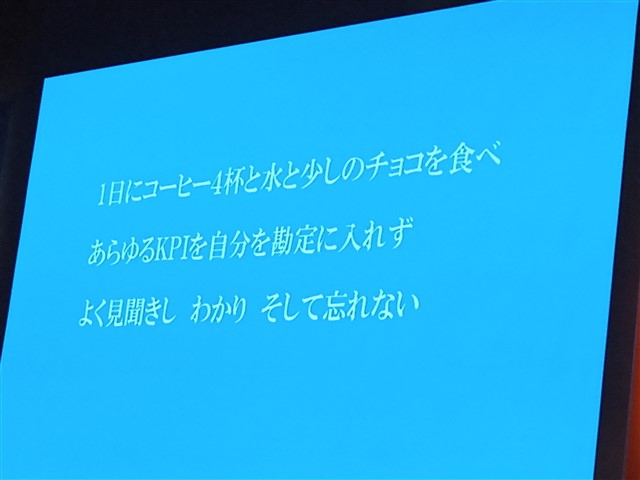 CMD 2019 伝わらない時代にどう伝えるか。「半分、辞める」企業コミュニケーション。