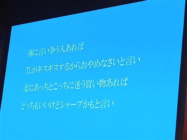 CMD 2019 伝わらない時代にどう伝えるか。「半分、辞める」企業コミュニケーション。
