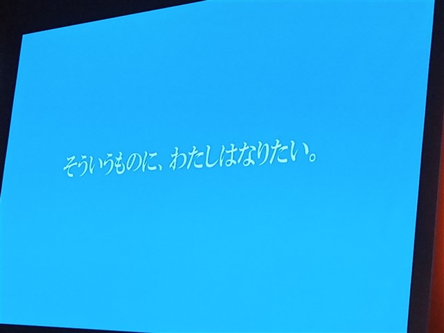 CMD 2019 伝わらない時代にどう伝えるか。「半分、辞める」企業コミュニケーション。
