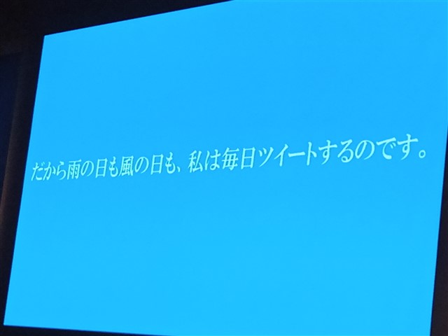 CMD 2019 伝わらない時代にどう伝えるか。「半分、辞める」企業コミュニケーション。