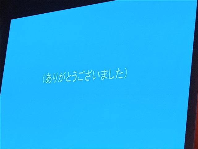 CMD 2019 伝わらない時代にどう伝えるか。「半分、辞める」企業コミュニケーション。