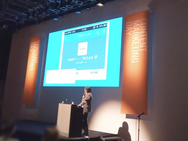 CMD 2019 伝わらない時代にどう伝えるか。「半分、辞める」企業コミュニケーション。