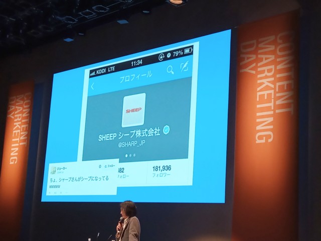 CMD 2019 伝わらない時代にどう伝えるか。「半分、辞める」企業コミュニケーション。