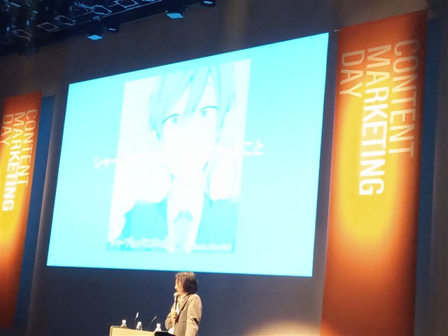 CMD 2019 伝わらない時代にどう伝えるか。「半分、辞める」企業コミュニケーション。