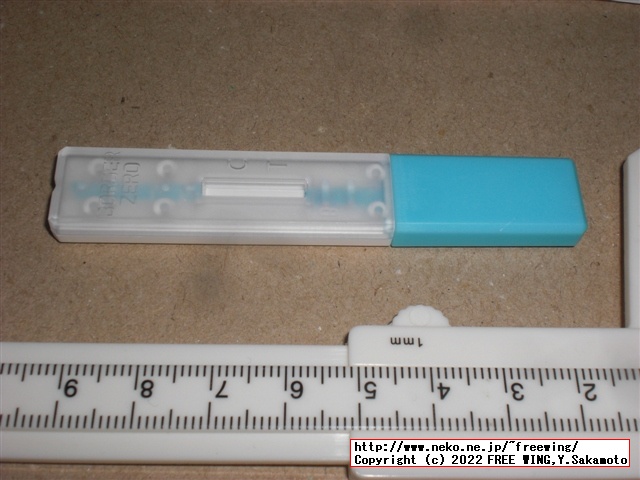 299円と激安のコロナ検査キット、唾液使用の抗原検査キットを買ってみた