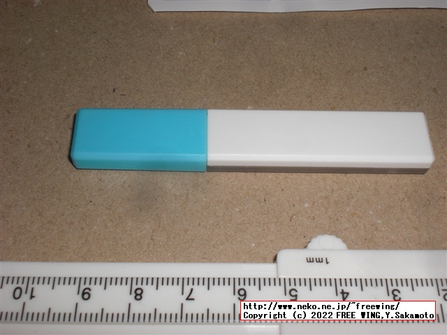 299円と激安のコロナ検査キット、唾液使用の抗原検査キットを買ってみた