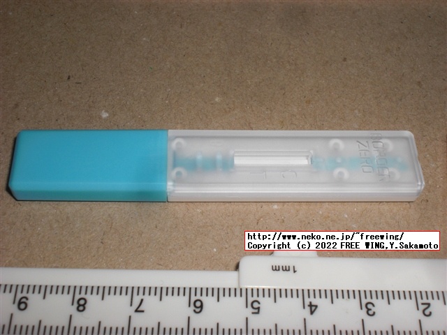 299円と激安のコロナ検査キット、唾液使用の抗原検査キットを買ってみた