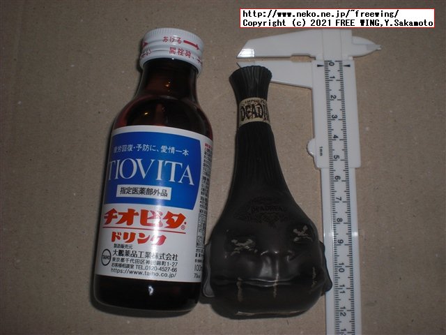 デッドヘッド 6年 カスク エイジド ラム ミニチュア 40度 50ml