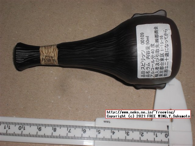 デッドヘッド 6年 カスク エイジド ラム ミニチュア 40度 50ml