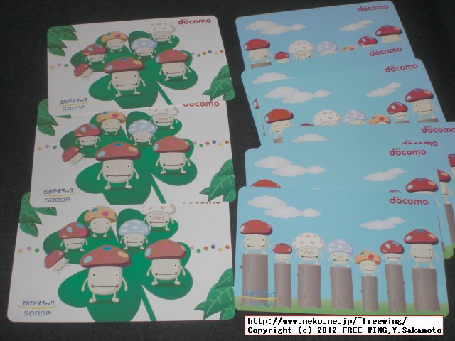 ドコモ モバイラーズチェック ドコモの携帯をお得にする方法