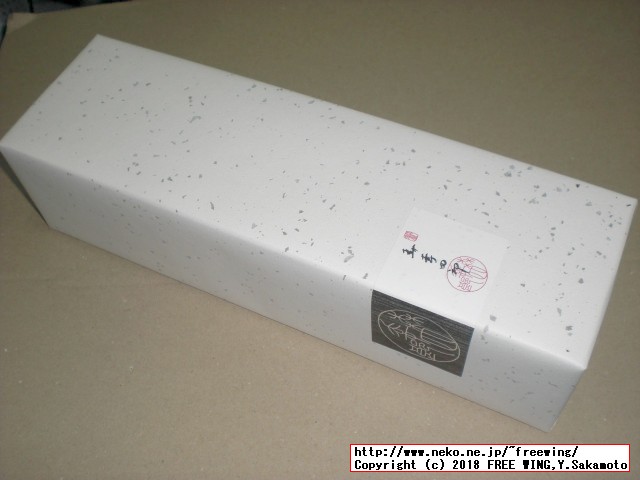 大丸の森幸四郎のかすてら