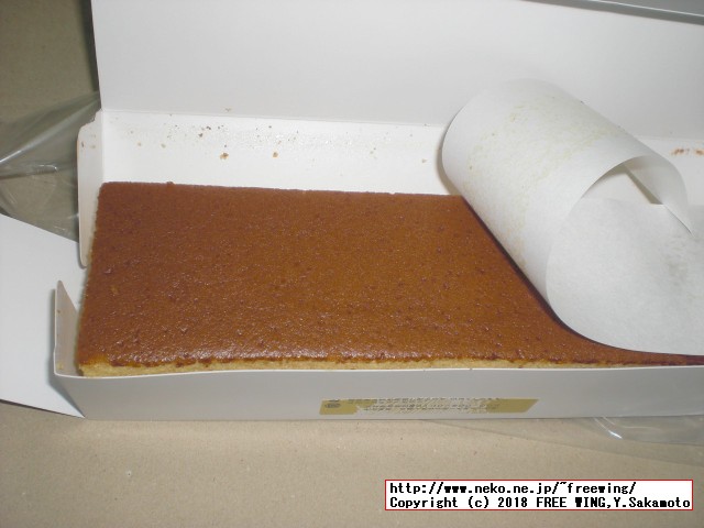 大丸の森幸四郎のかすてら