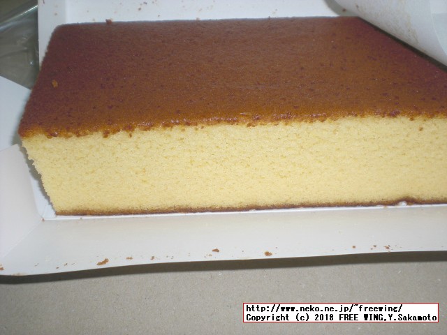 大丸の森幸四郎のかすてら