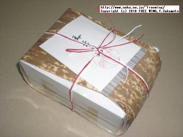 大丸の森幸四郎のかすてら