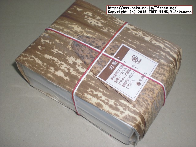 大丸の森幸四郎のかすてら