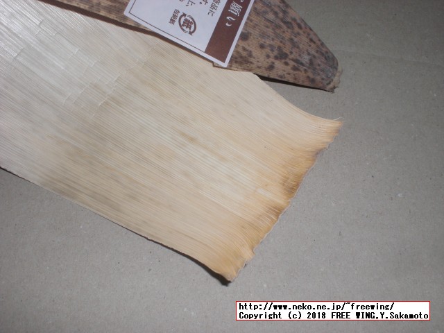 大丸の森幸四郎のかすてら