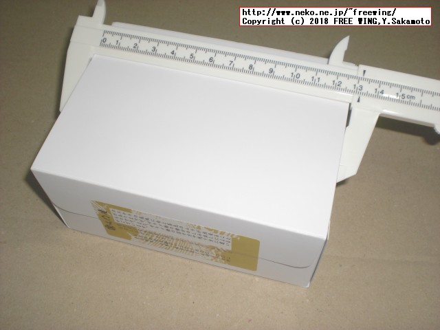 大丸の森幸四郎のかすてら