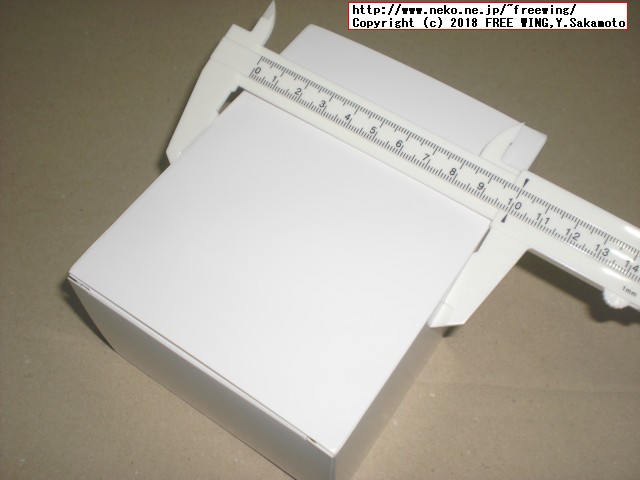 大丸の森幸四郎のかすてら