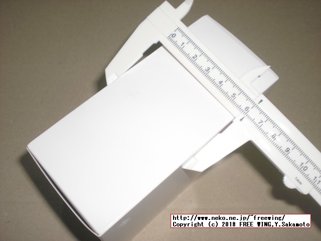 大丸の森幸四郎のかすてら