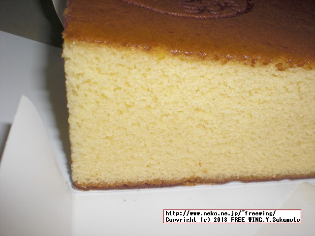 大丸の森幸四郎のかすてら