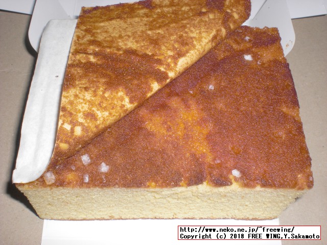 大丸の森幸四郎のかすてら