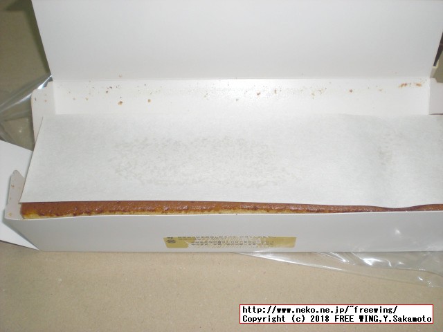 大丸の森幸四郎のかすてら