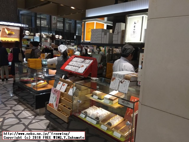 大丸の森幸四郎のドラ焼き