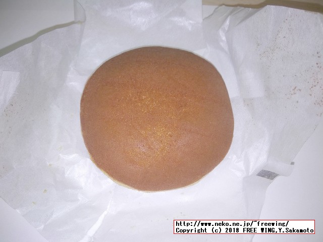 大丸の森幸四郎のドラ焼き