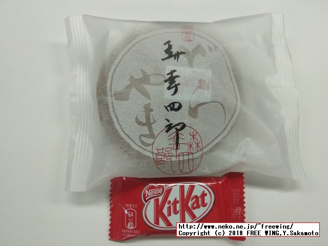 大丸の森幸四郎のドラ焼き